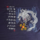 Vintage "Year of the Dragon" T-shirt - NWT