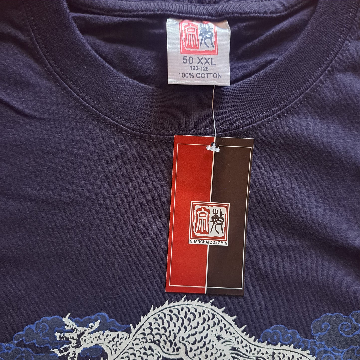 Vintage "Year of the Dragon" T-shirt - NWT