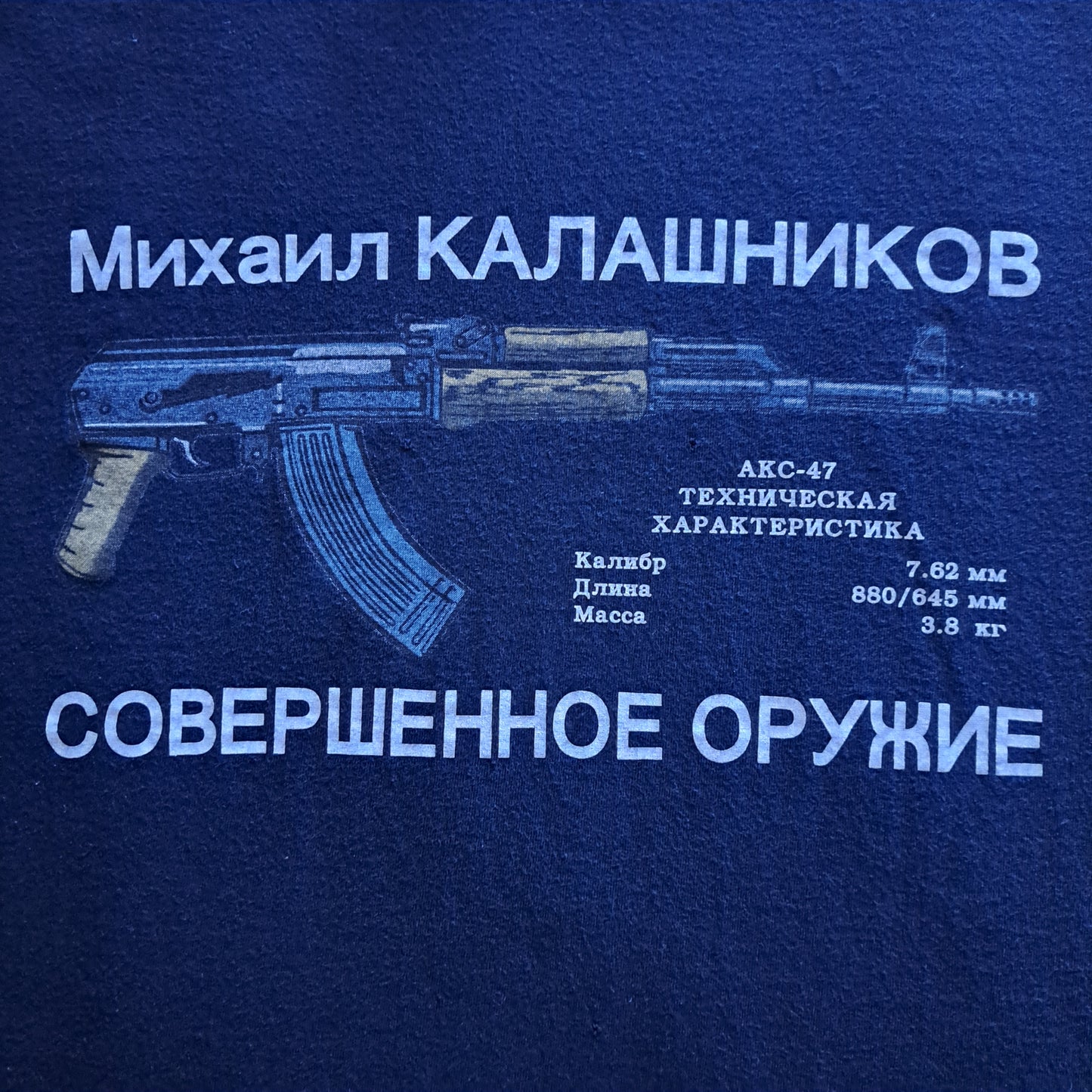 Vintage "Russian AK-47" Graphic T-shirt